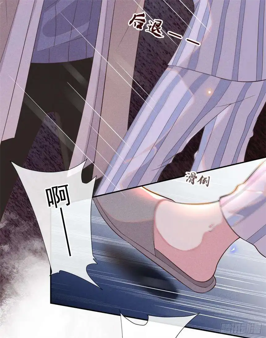 他说我是黑莲花7话 这……就是命运吧！