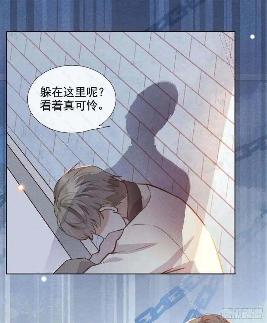 他说我是黑莲花8话 他爱的是哪个你？