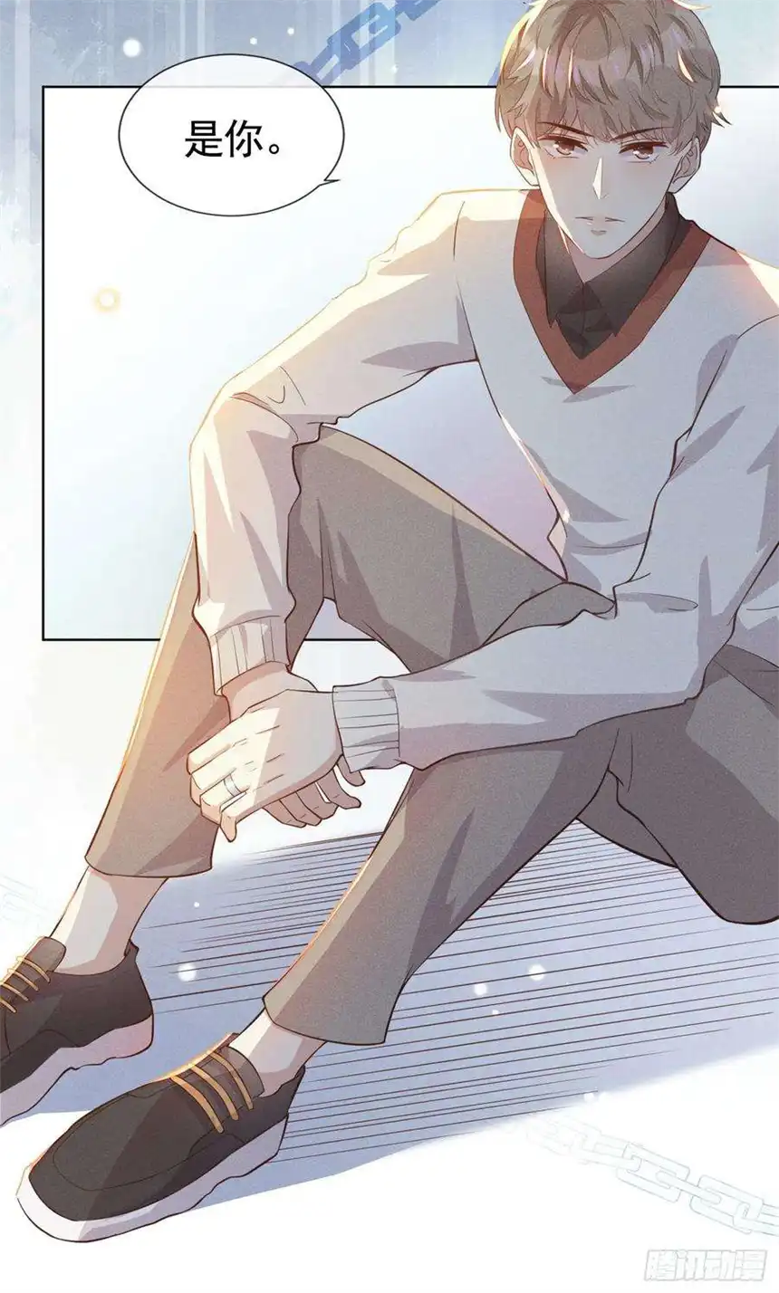 他说我是黑莲花8话 他爱的是哪个你？