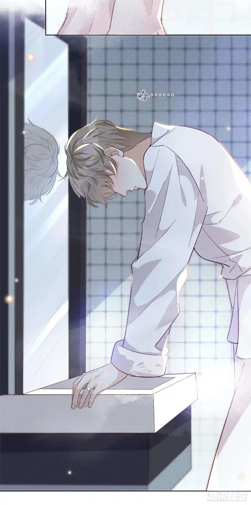 他说我是黑莲花8话 他爱的是哪个你？