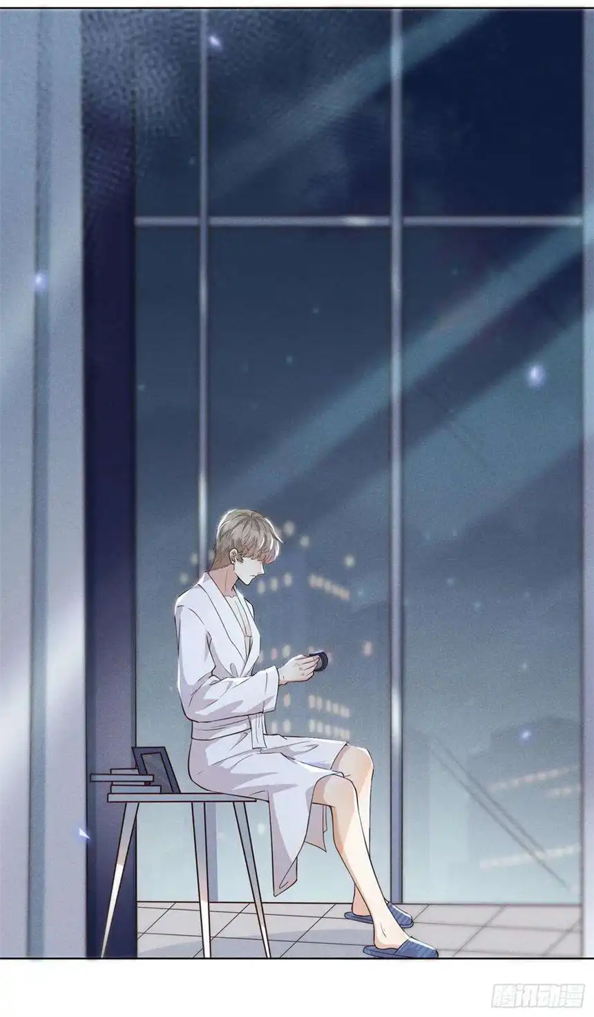 他说我是黑莲花8话 他爱的是哪个你？