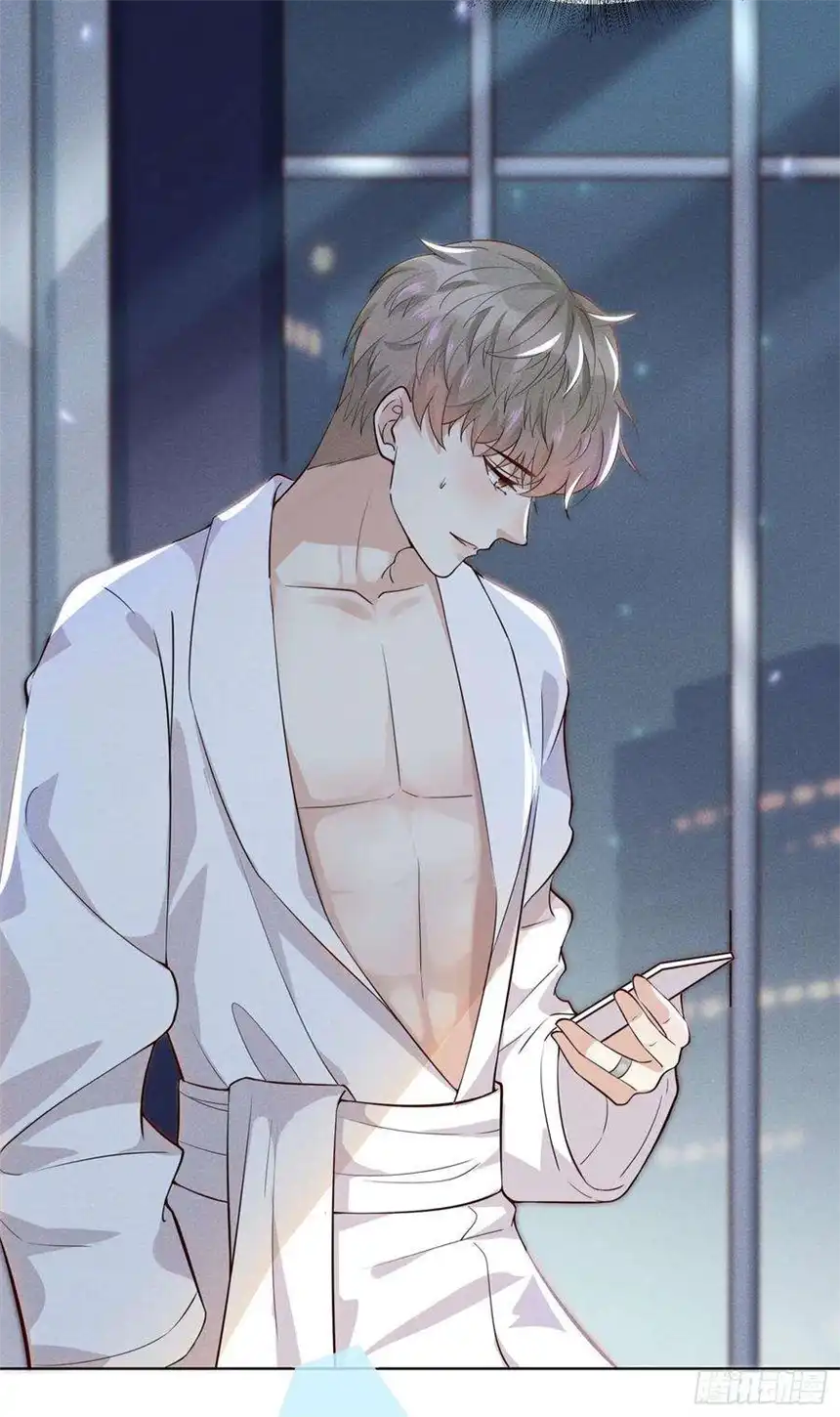 他说我是黑莲花8话 他爱的是哪个你？