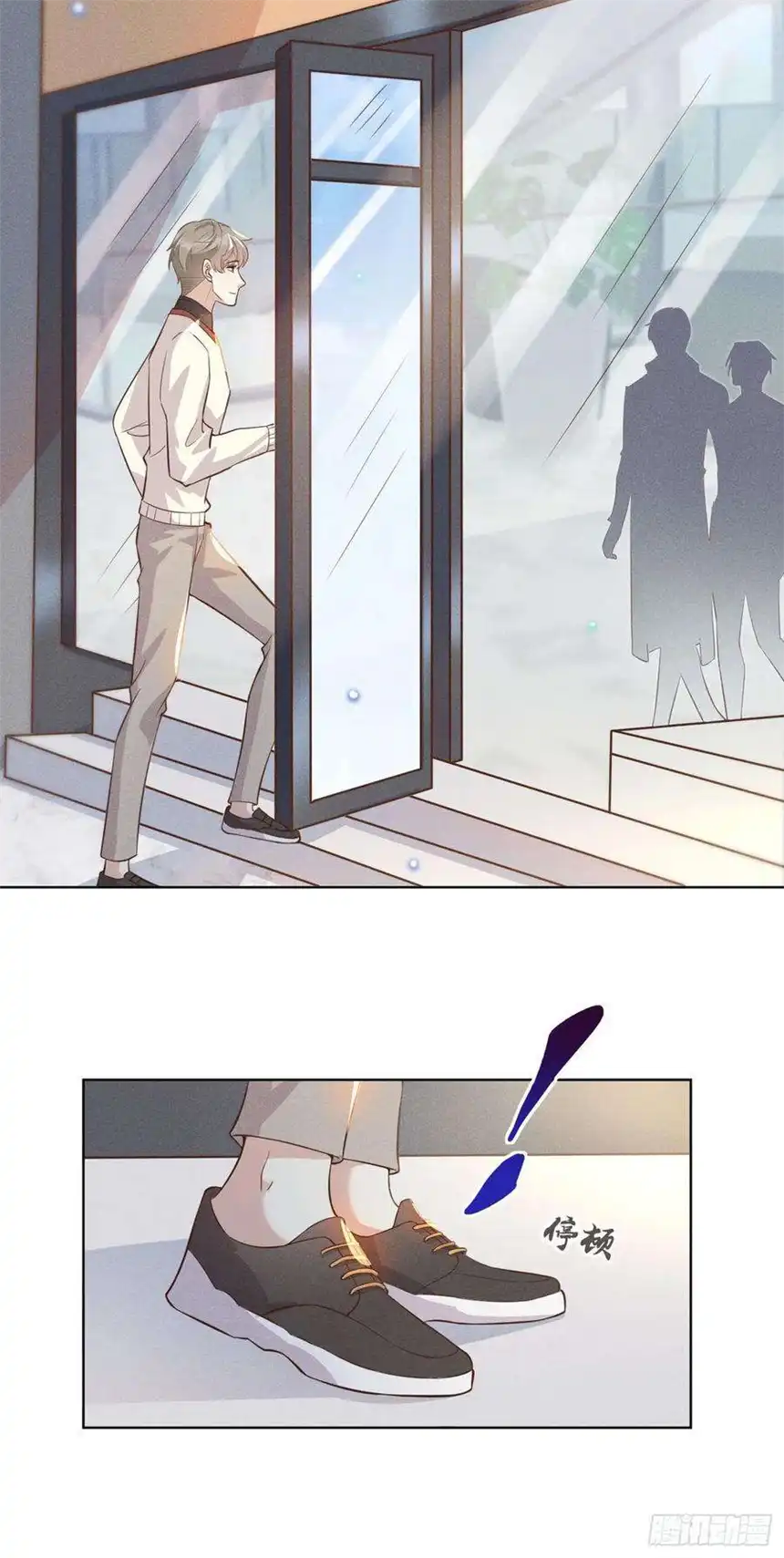 他说我是黑莲花8话 他爱的是哪个你？