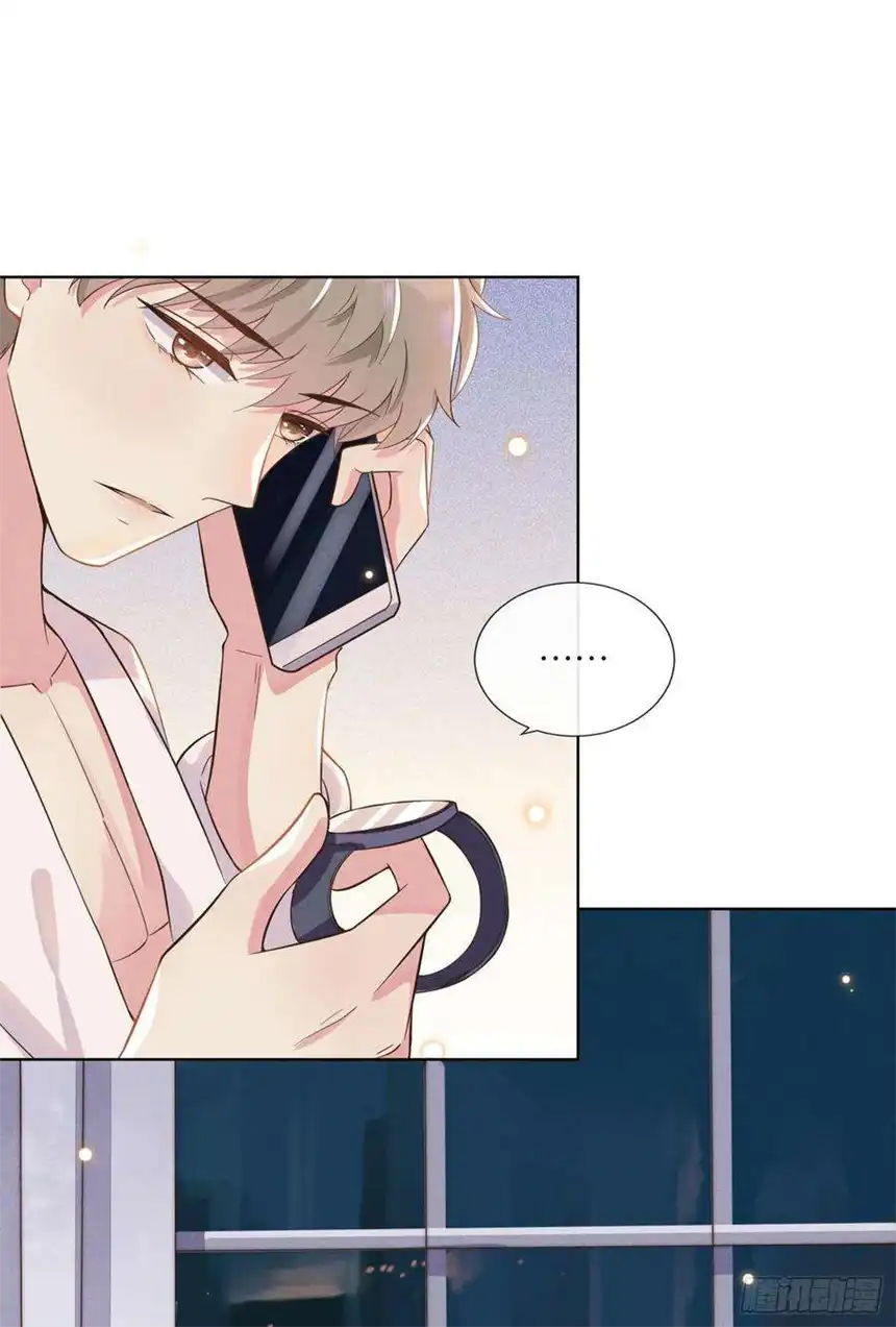 他说我是黑莲花9话 四个人的约会？！