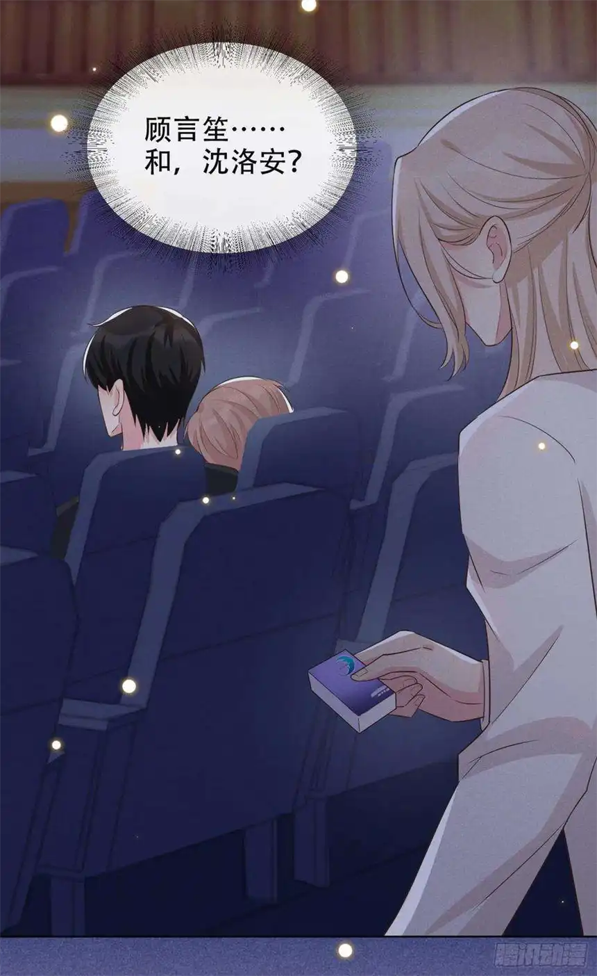 他说我是黑莲花9话 四个人的约会？！