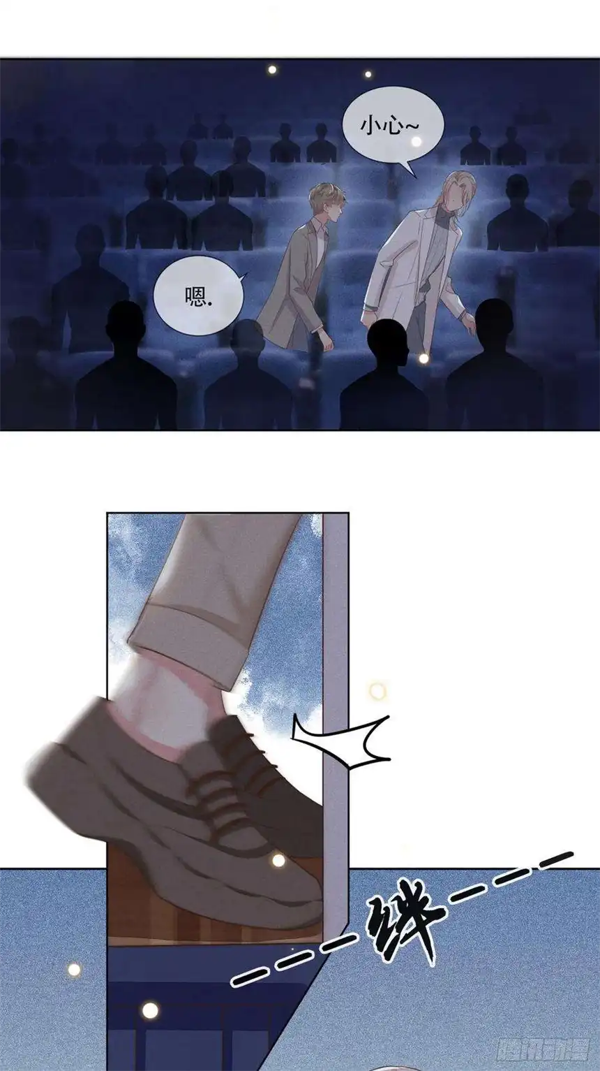 他说我是黑莲花9话 四个人的约会？！