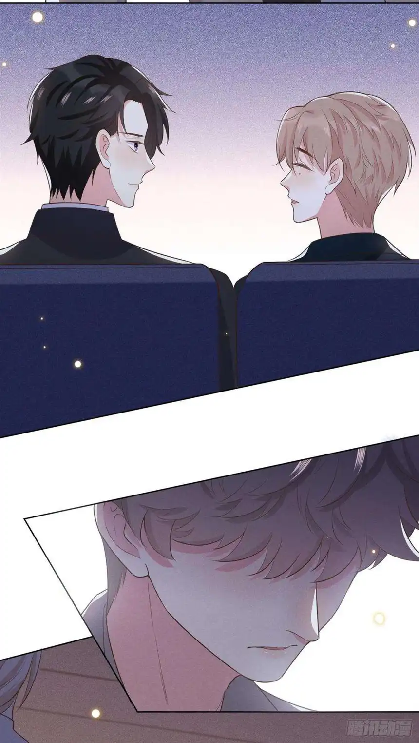 他说我是黑莲花9话 四个人的约会？！