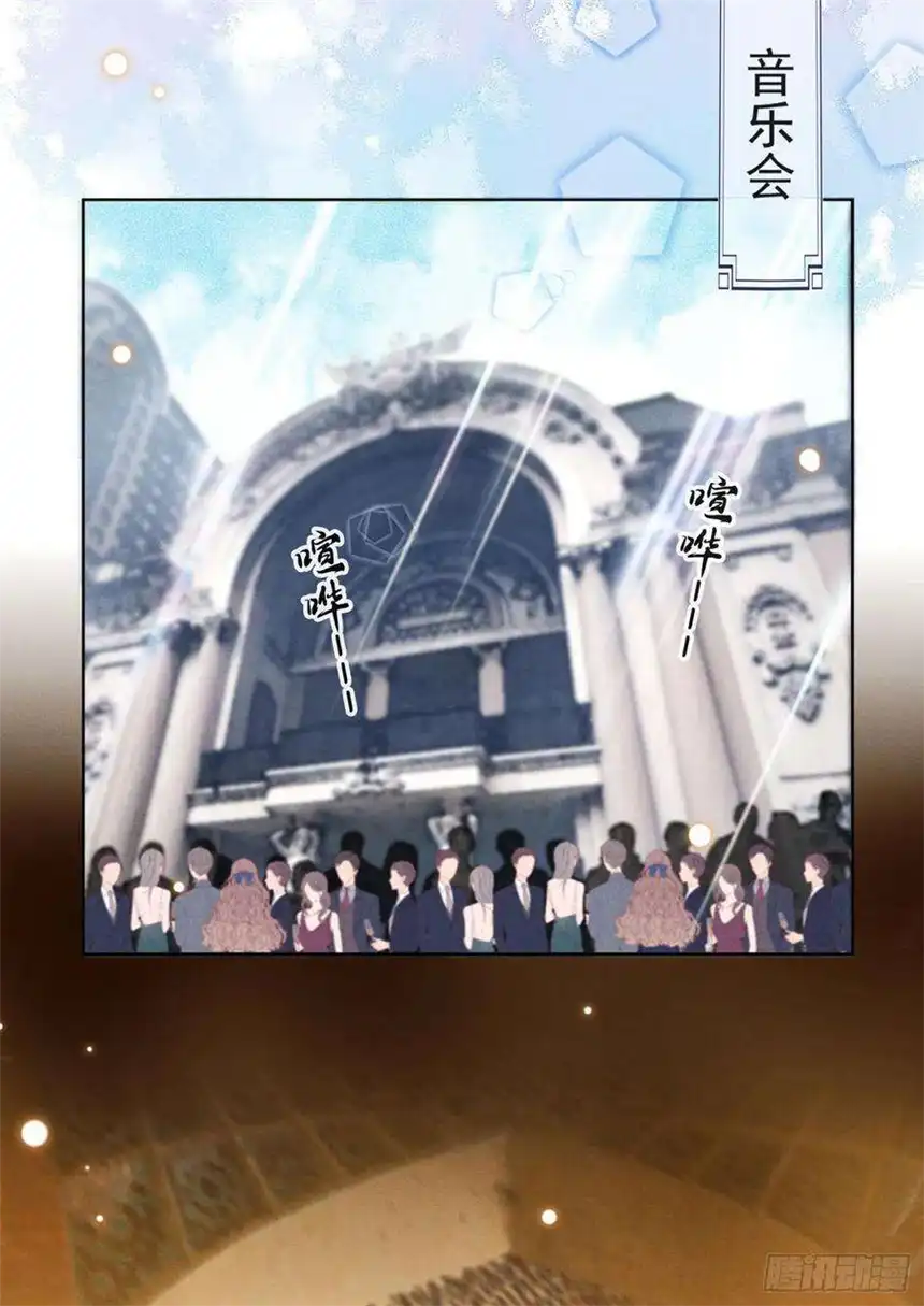 他说我是黑莲花9话 四个人的约会？！