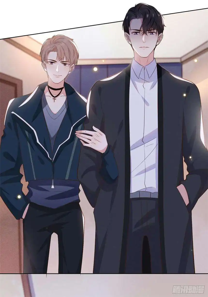 他说我是黑莲花10话 叙旧还是偷情