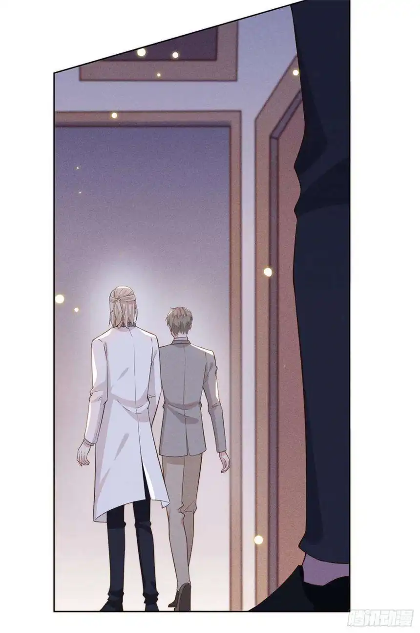 他说我是黑莲花10话 叙旧还是偷情