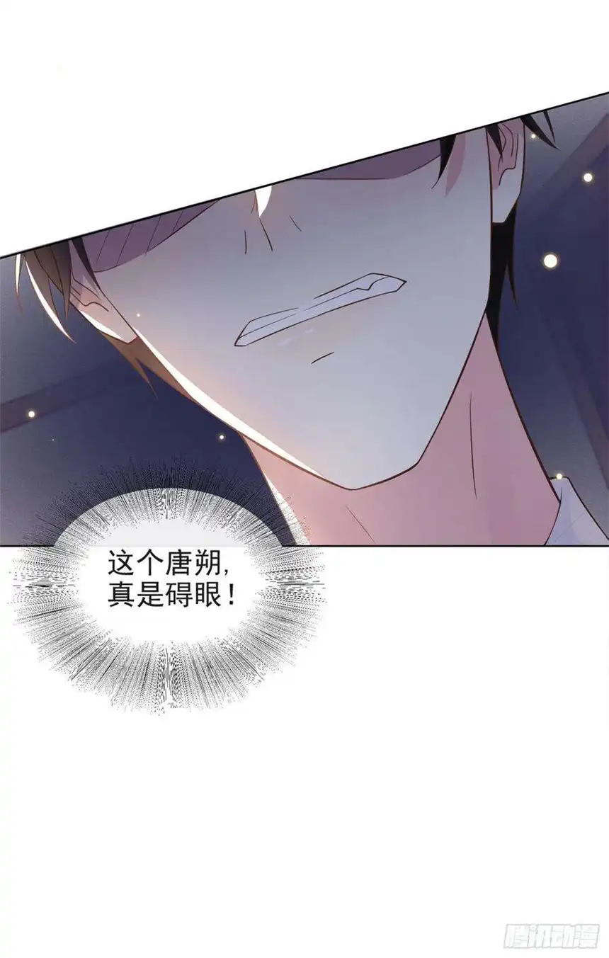 他说我是黑莲花10话 叙旧还是偷情