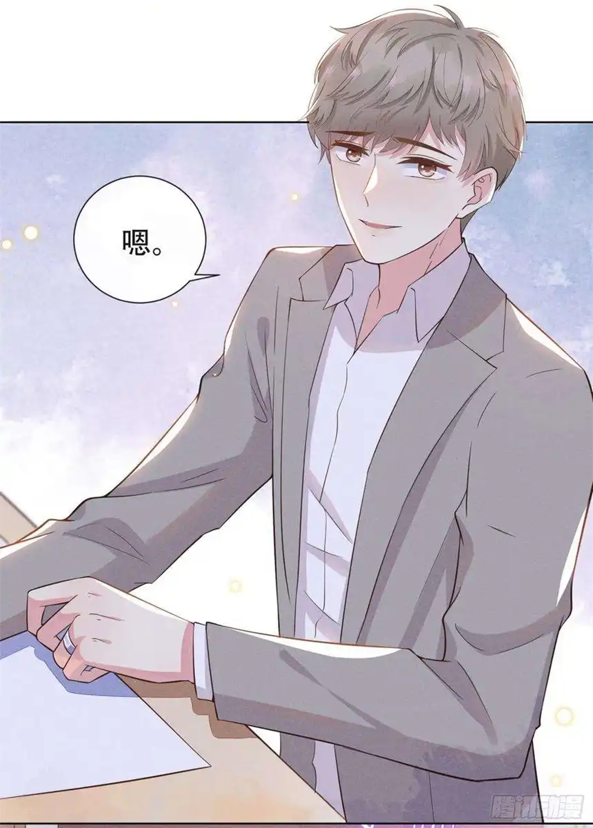 他说我是黑莲花10话 叙旧还是偷情