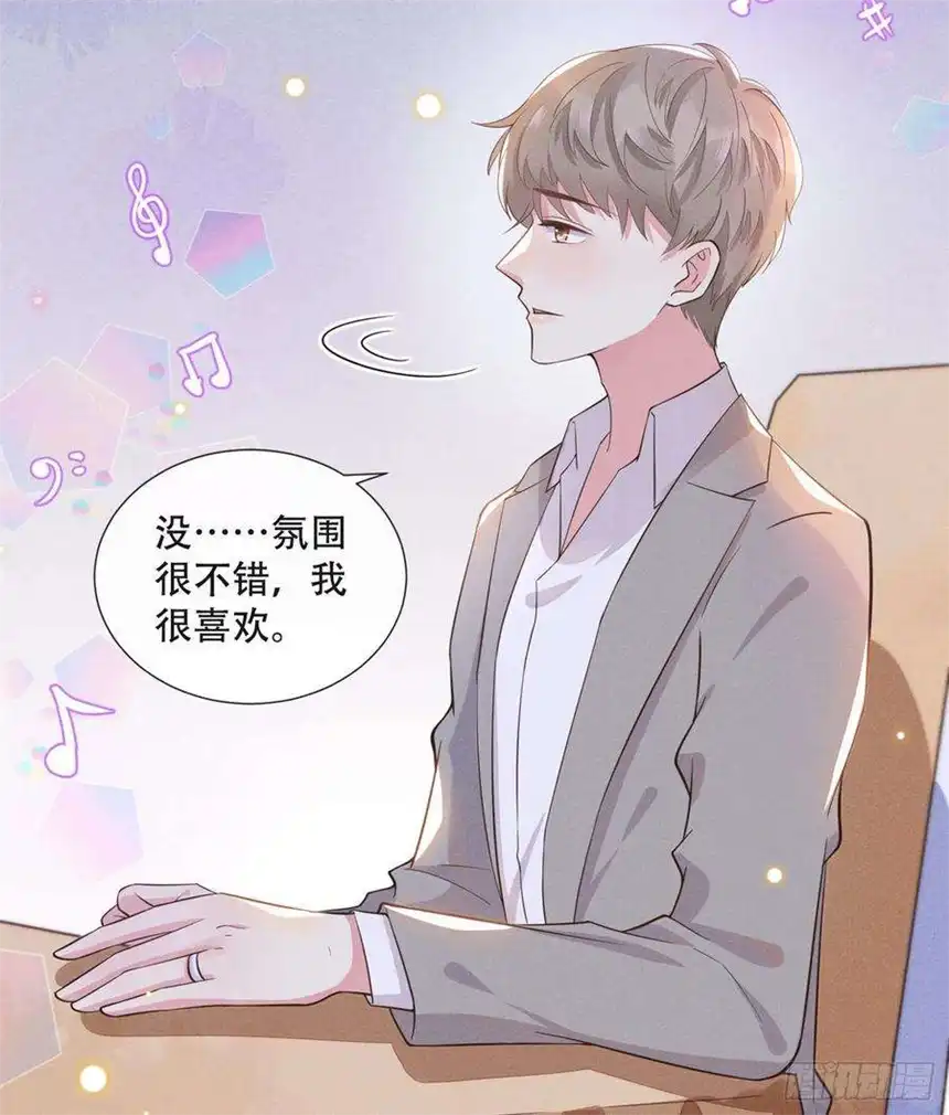 他说我是黑莲花10话 叙旧还是偷情