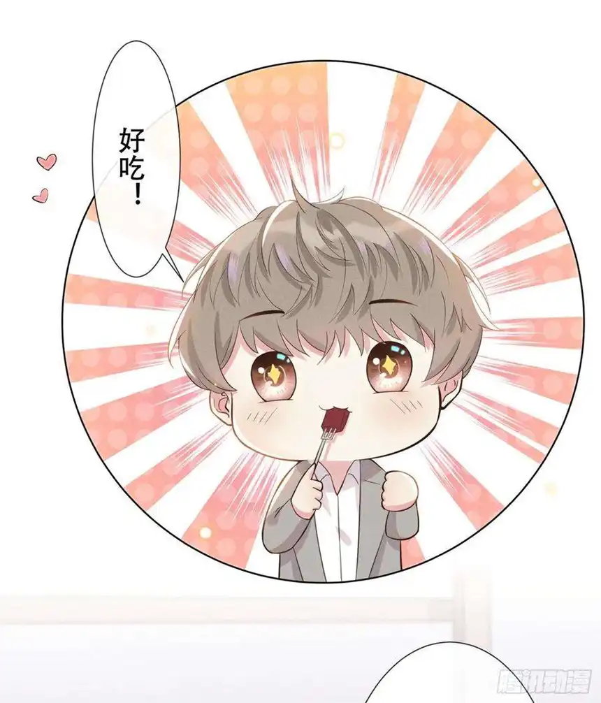 他说我是黑莲花10话 叙旧还是偷情