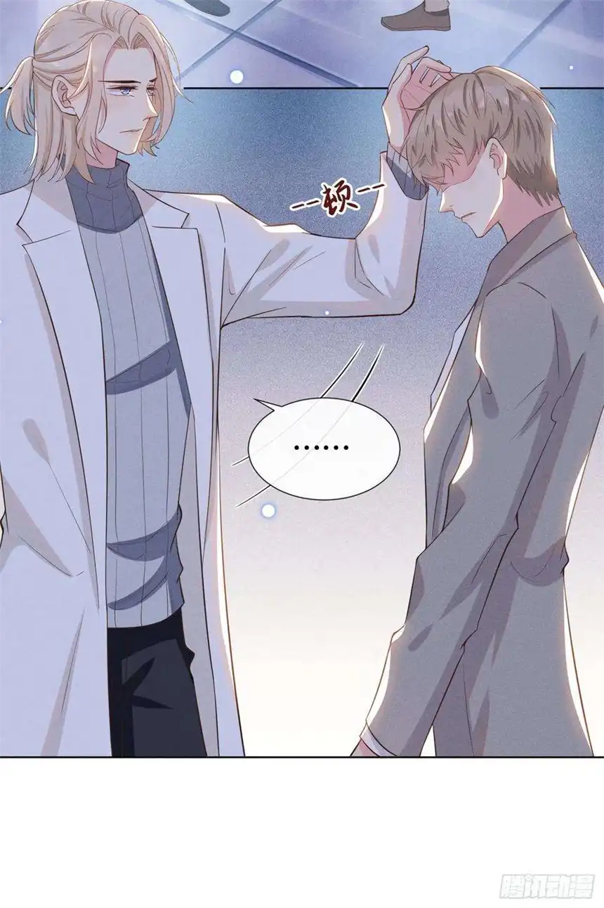 他说我是黑莲花11话 沈洛安的茶艺表演