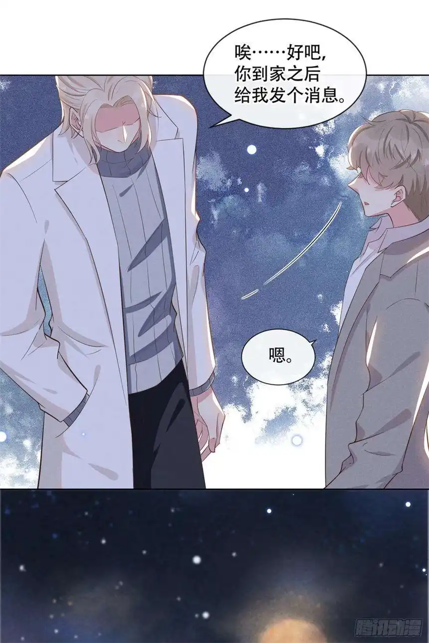 他说我是黑莲花11话 沈洛安的茶艺表演