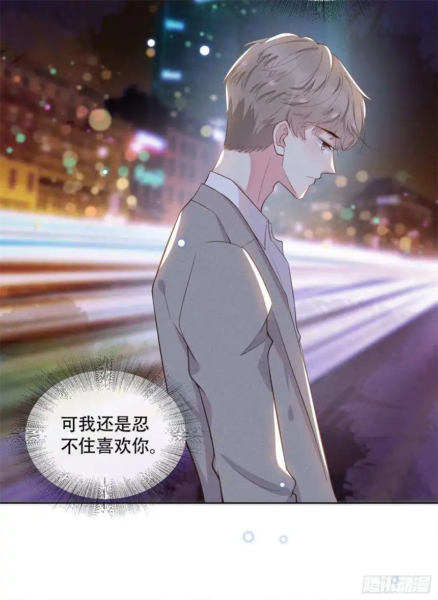 他说我是黑莲花11话 沈洛安的茶艺表演