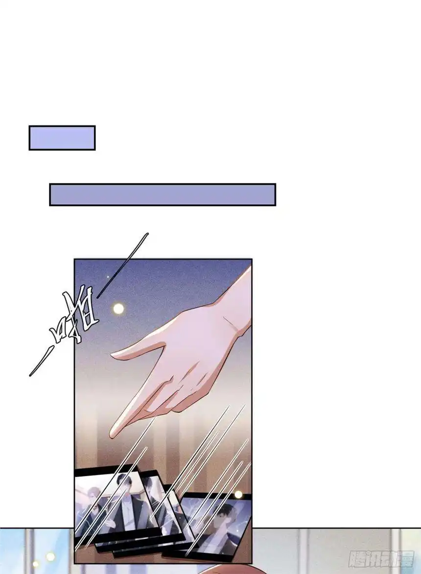 他说我是黑莲花11话 沈洛安的茶艺表演