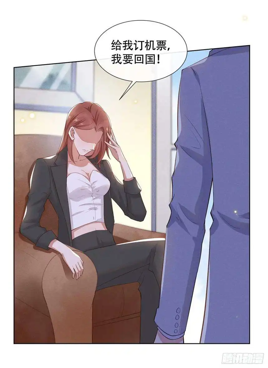 他说我是黑莲花11话 沈洛安的茶艺表演