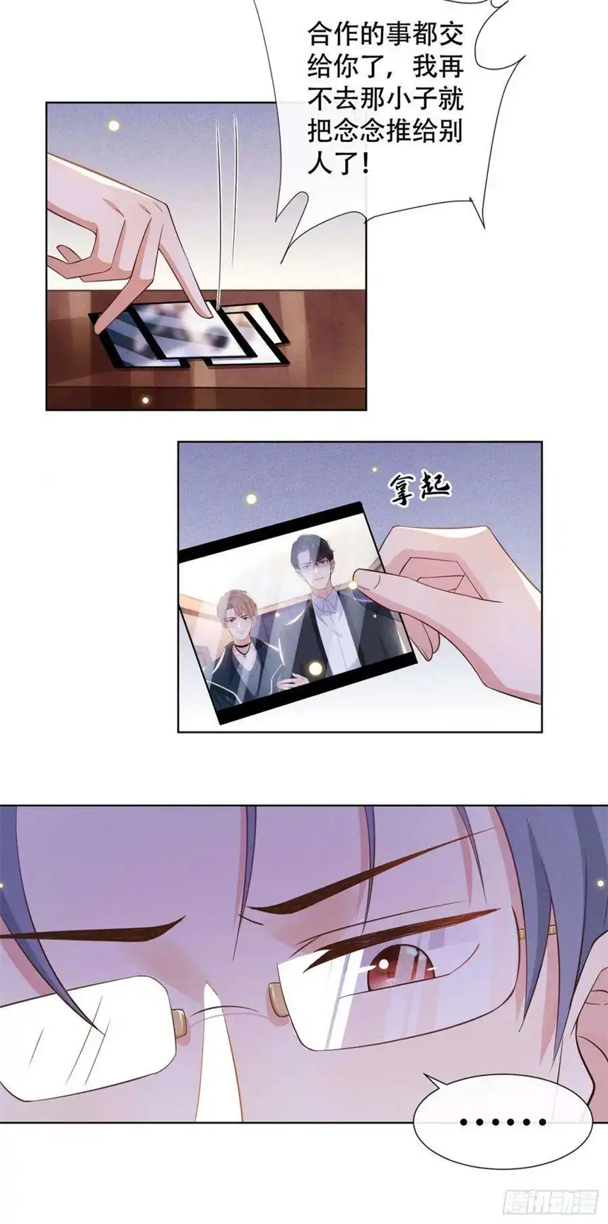 他说我是黑莲花11话 沈洛安的茶艺表演