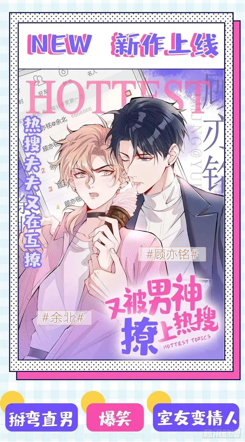 他说我是黑莲花11话 沈洛安的茶艺表演