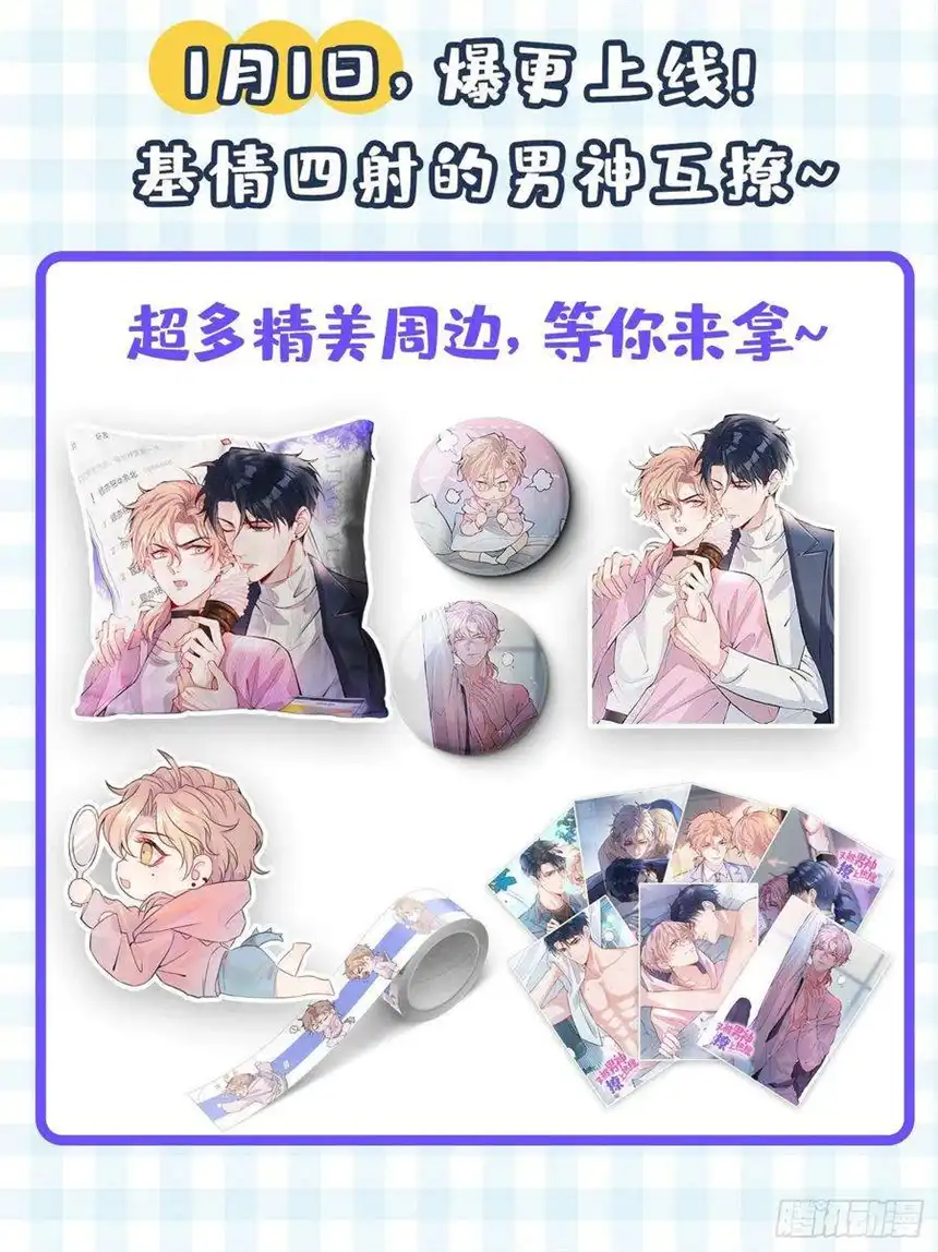 他说我是黑莲花11话 沈洛安的茶艺表演