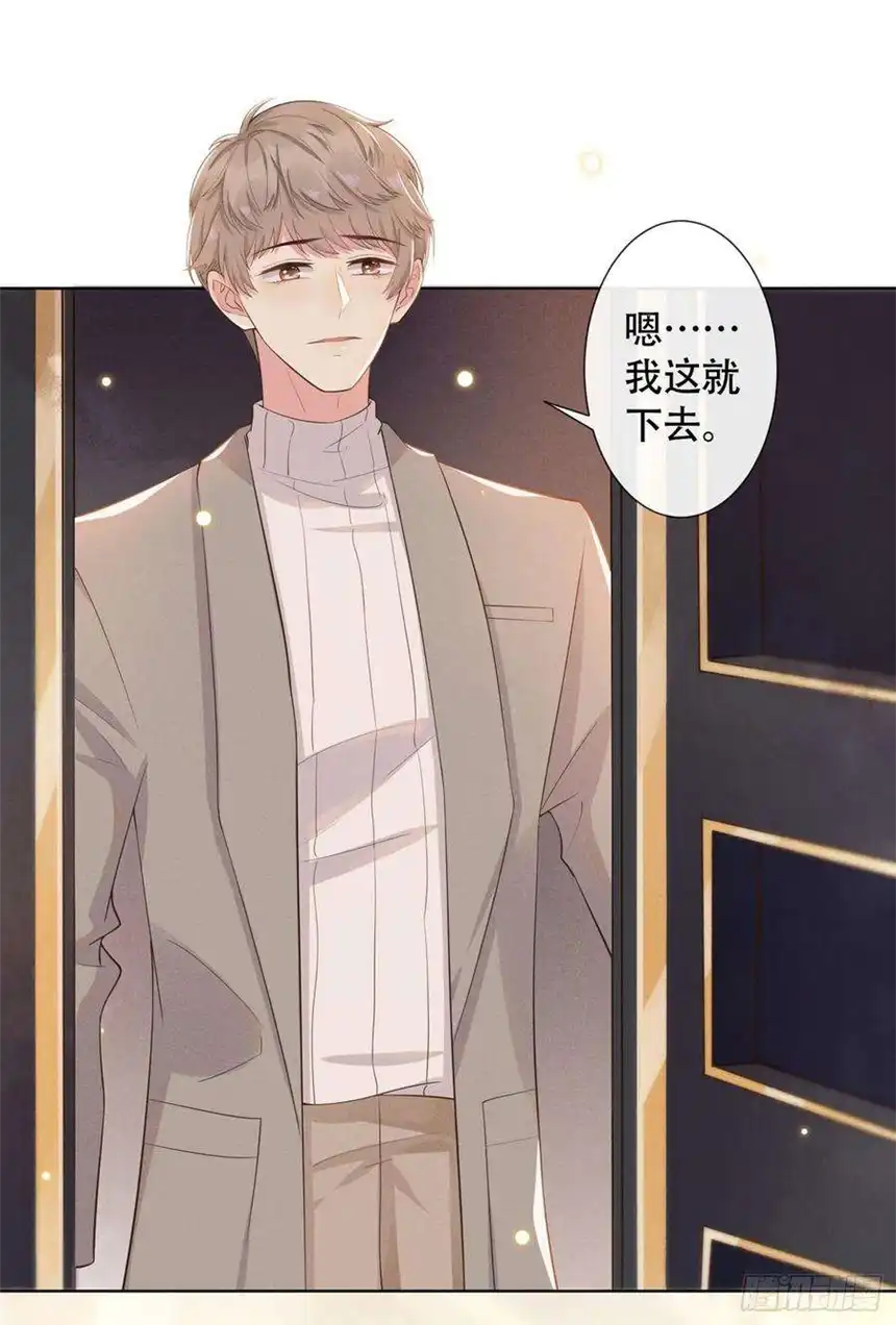 他说我是黑莲花12话 逢场作戏