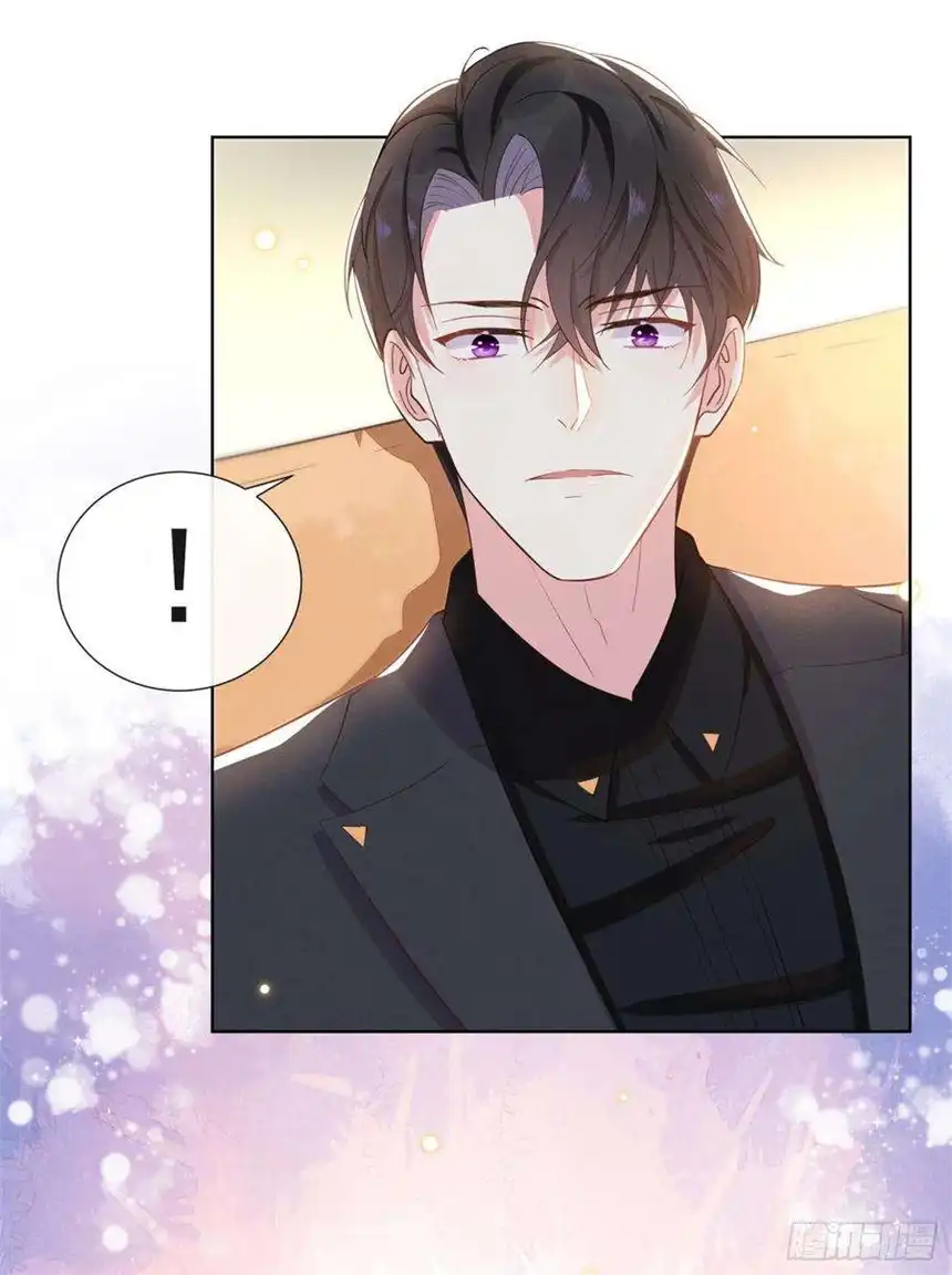 他说我是黑莲花12话 逢场作戏