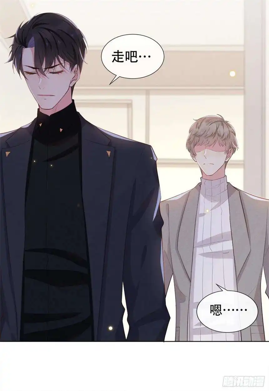 他说我是黑莲花12话 逢场作戏