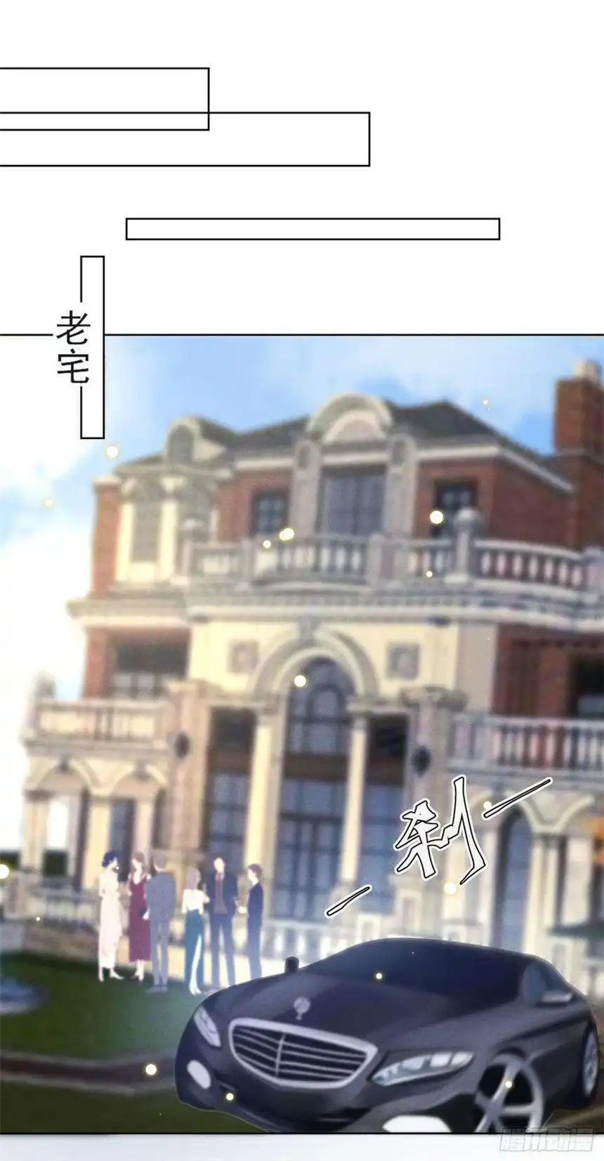 他说我是黑莲花12话 逢场作戏