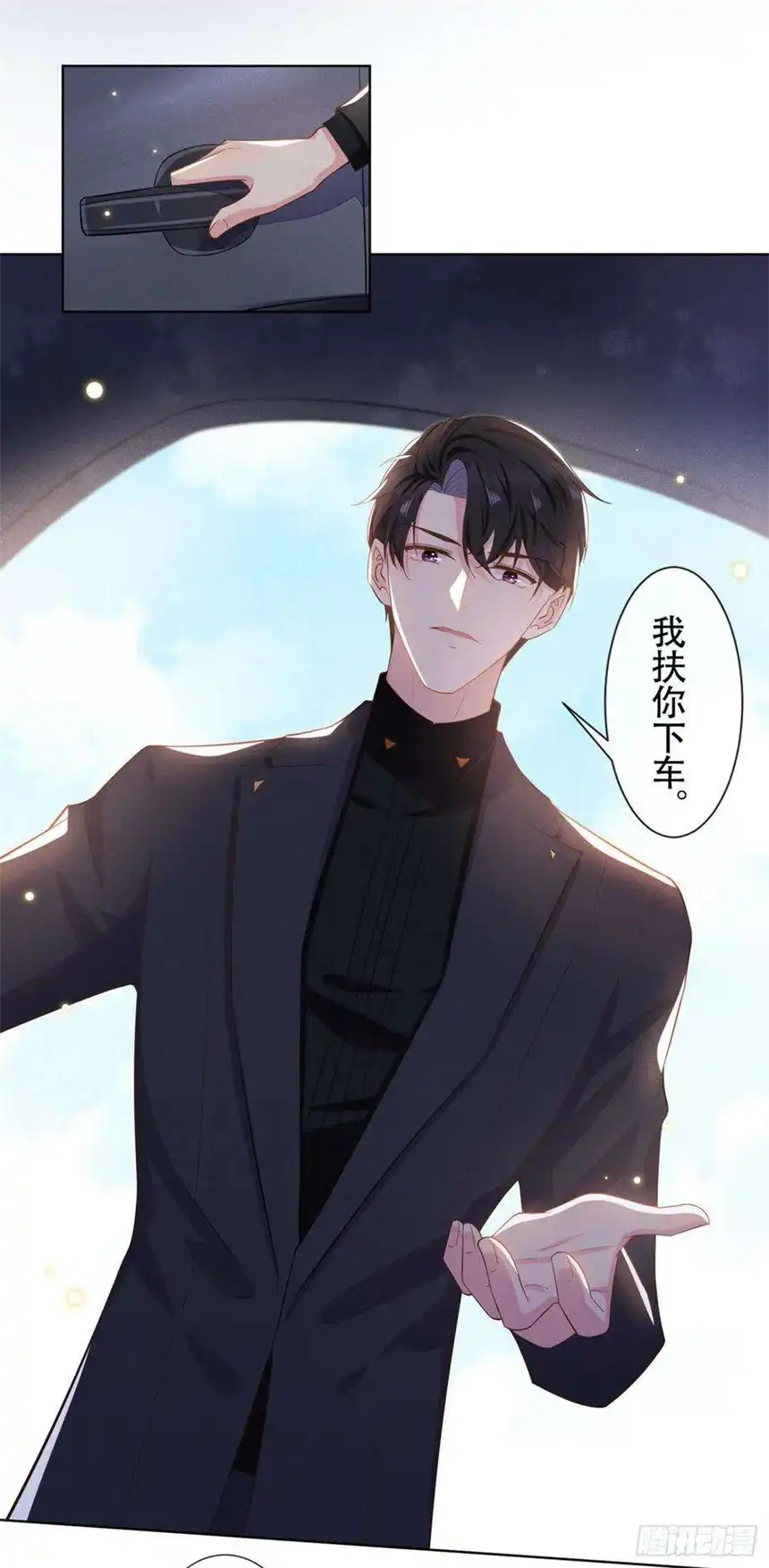 他说我是黑莲花12话 逢场作戏