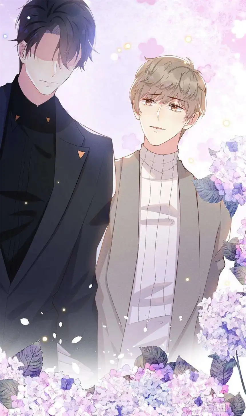 他说我是黑莲花12话 逢场作戏