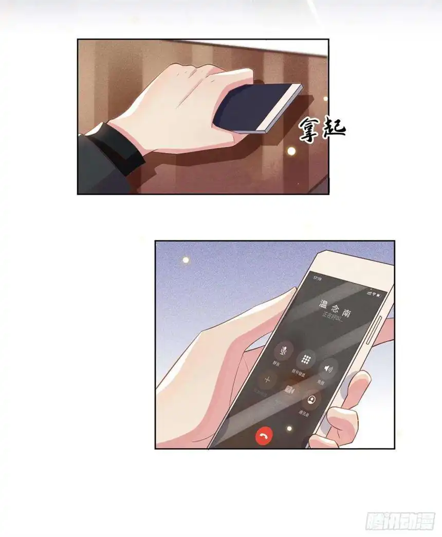 他说我是黑莲花12话 逢场作戏