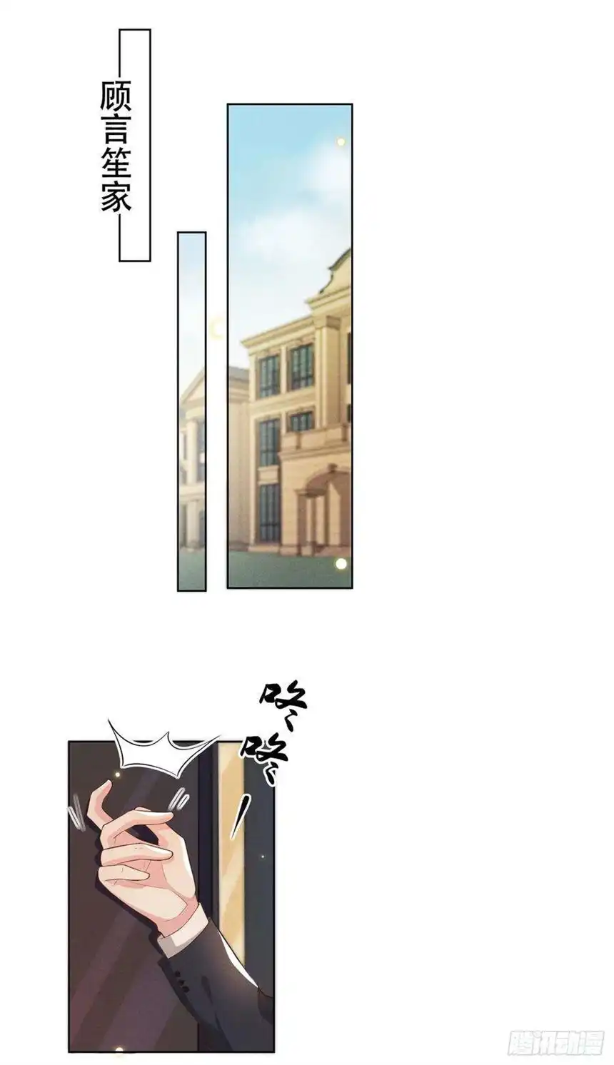 他说我是黑莲花12话 逢场作戏