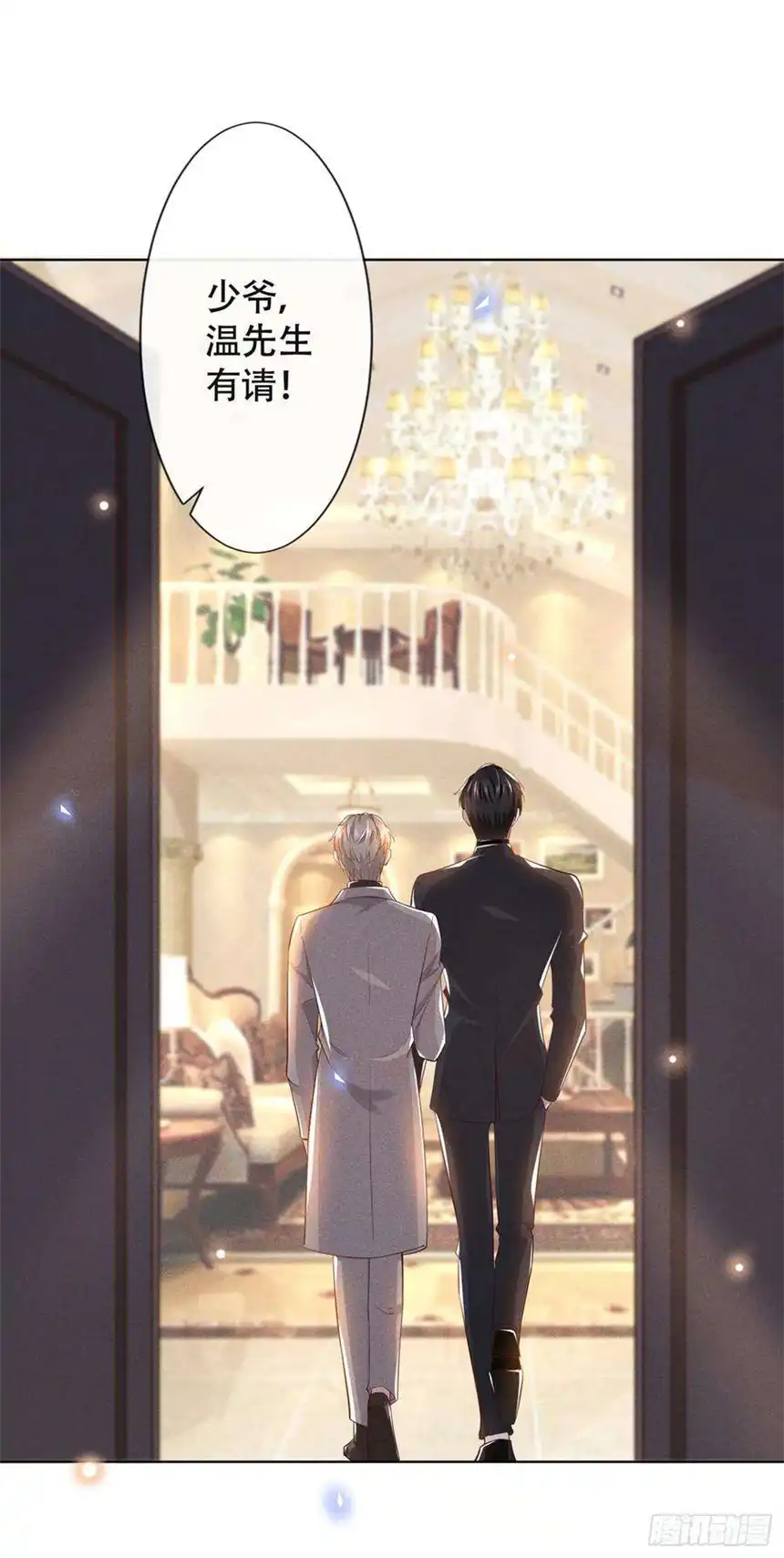 他说我是黑莲花13话 他是我生命中的光