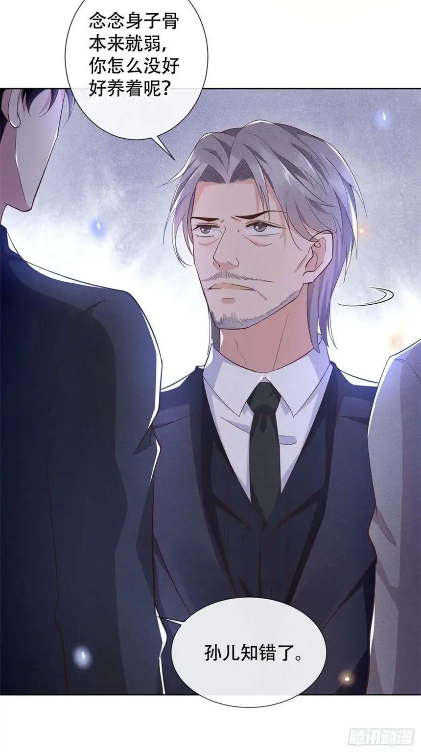 他说我是黑莲花13话 他是我生命中的光