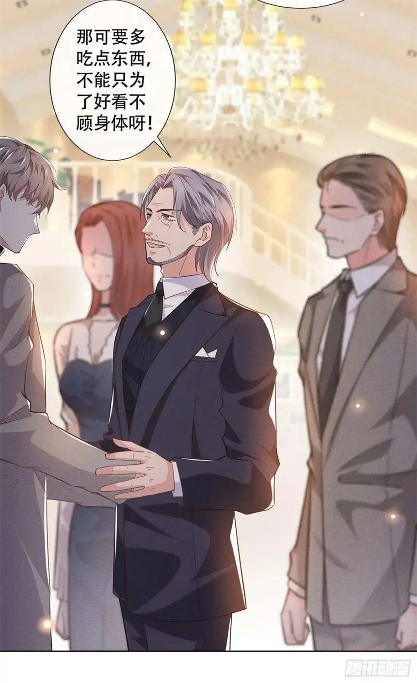 他说我是黑莲花13话 他是我生命中的光