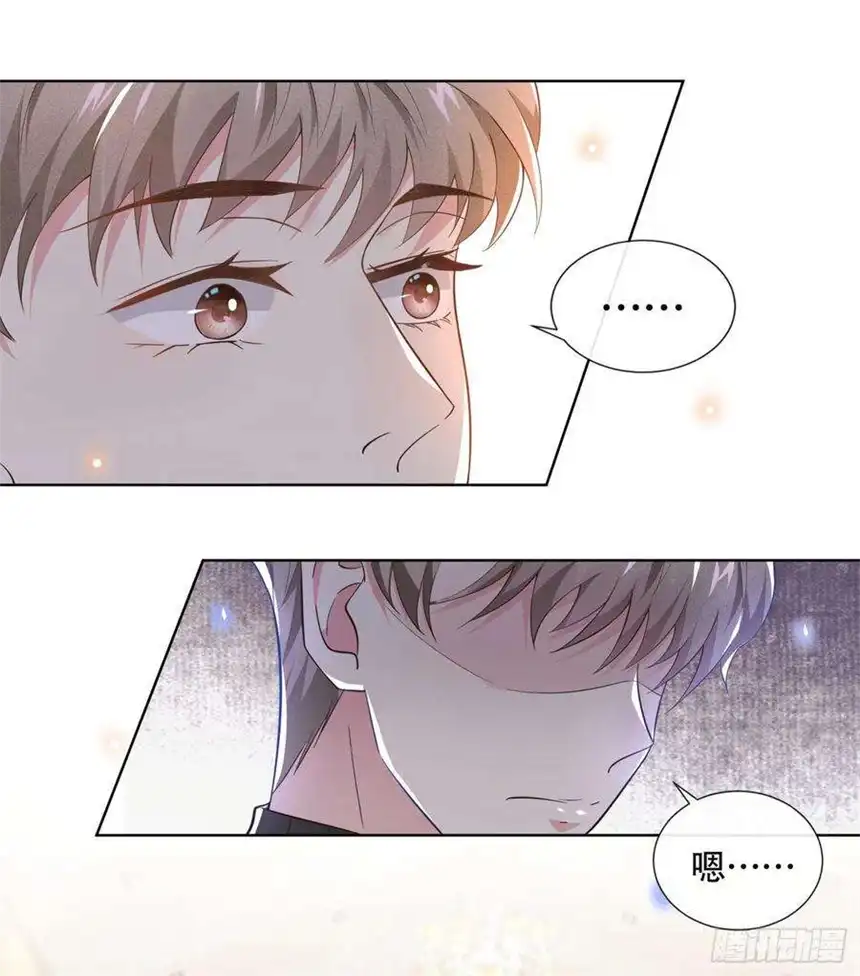 他说我是黑莲花13话 他是我生命中的光