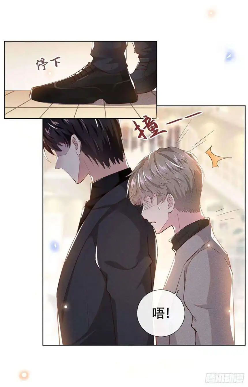 他说我是黑莲花13话 他是我生命中的光