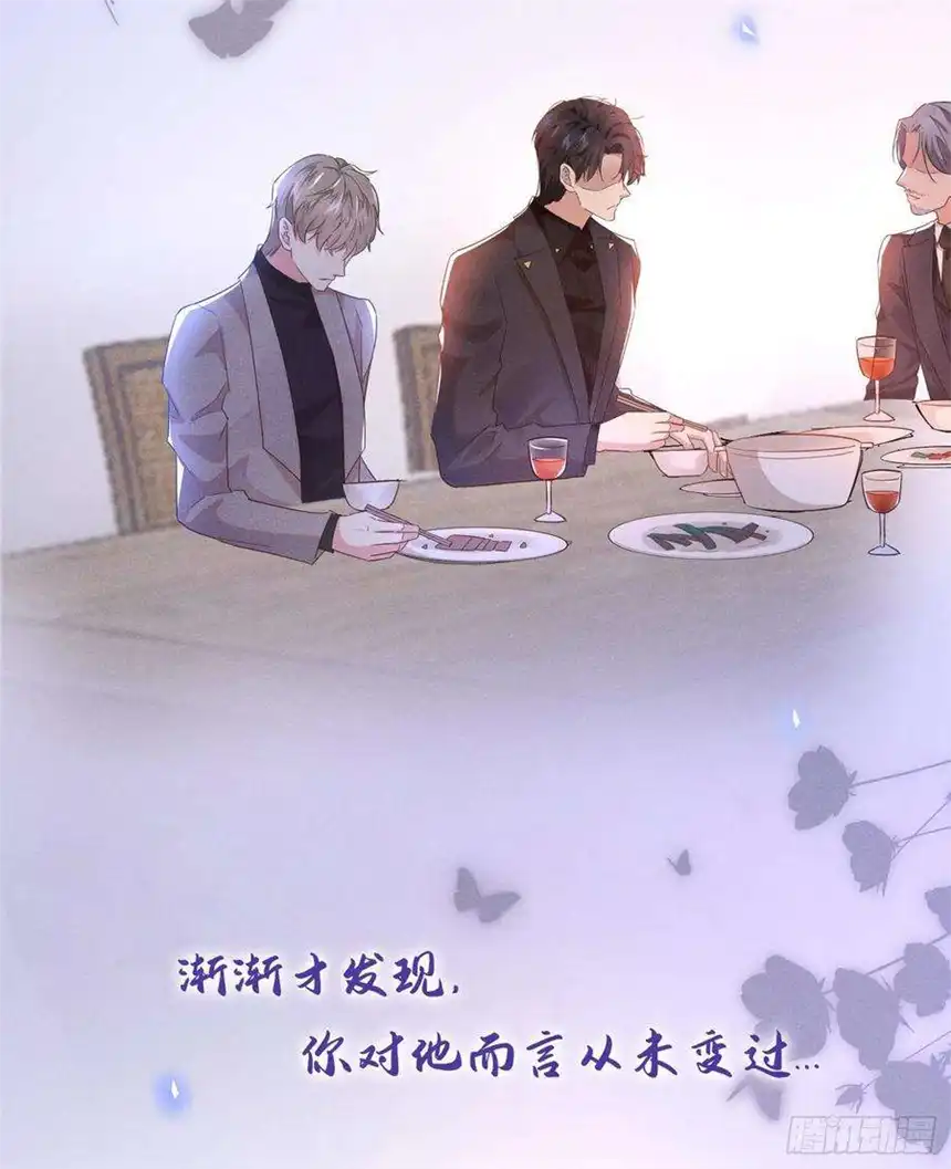 他说我是黑莲花13话 他是我生命中的光