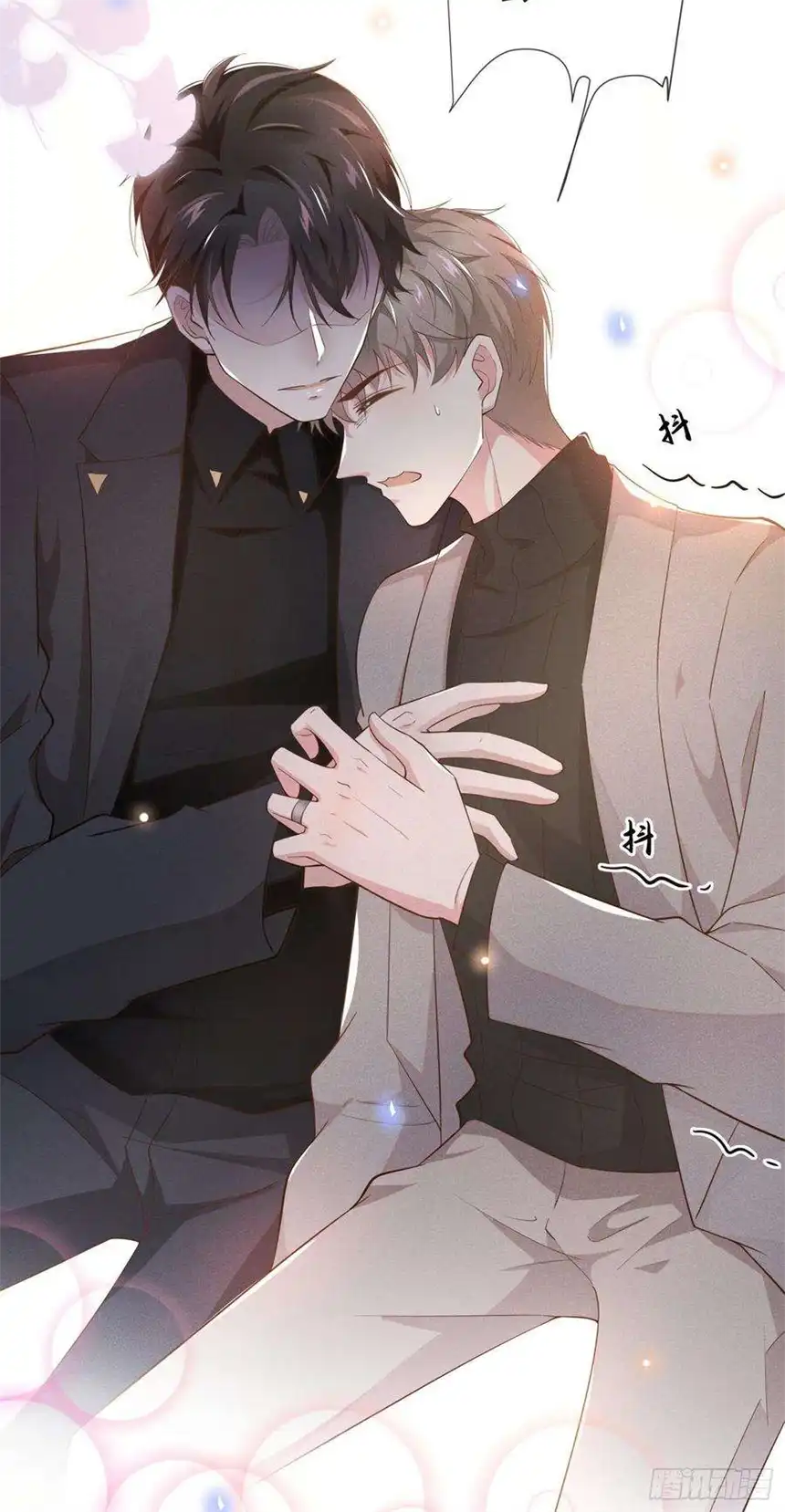 他说我是黑莲花14话 救救我…我好疼