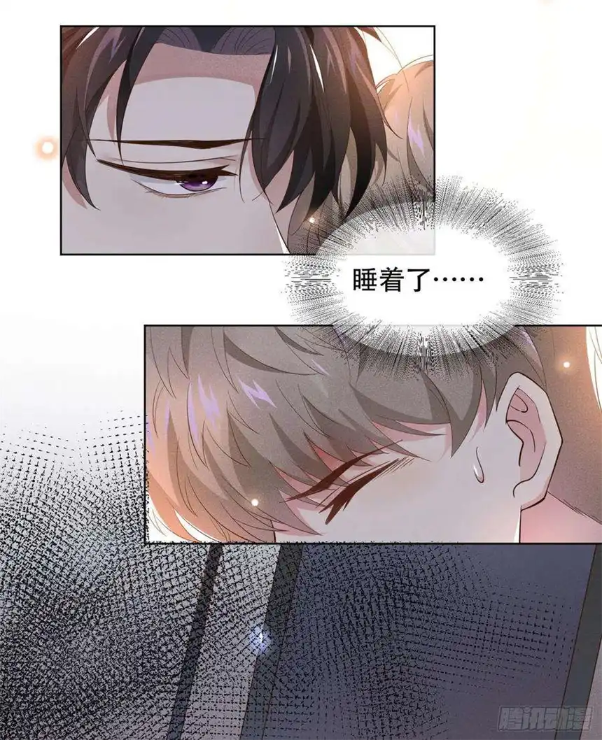 他说我是黑莲花14话 救救我…我好疼