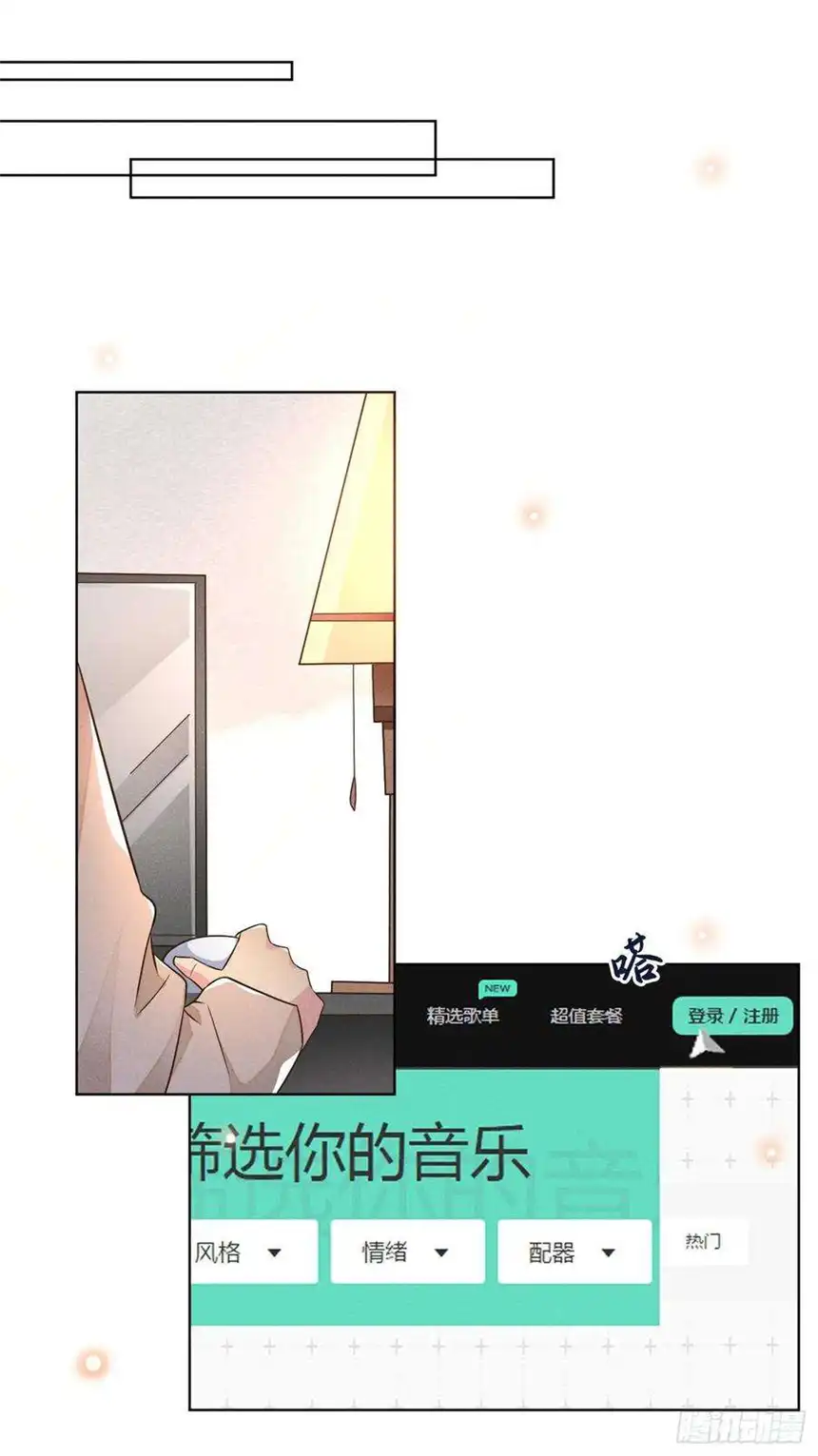 他说我是黑莲花14话 救救我…我好疼