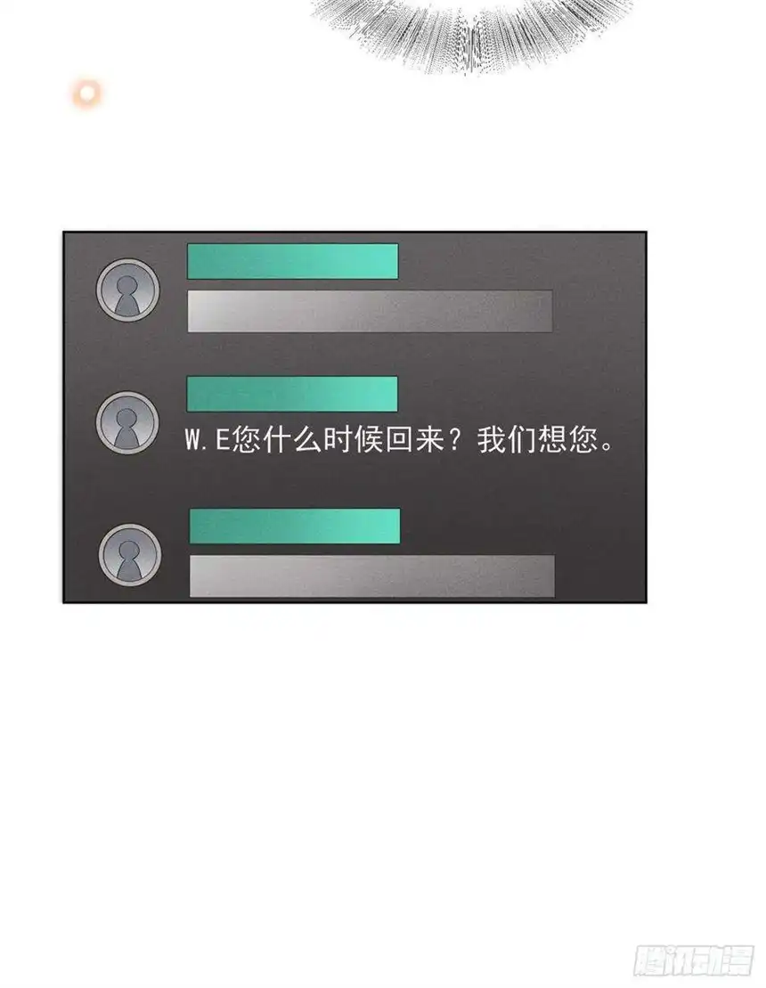 他说我是黑莲花14话 救救我…我好疼