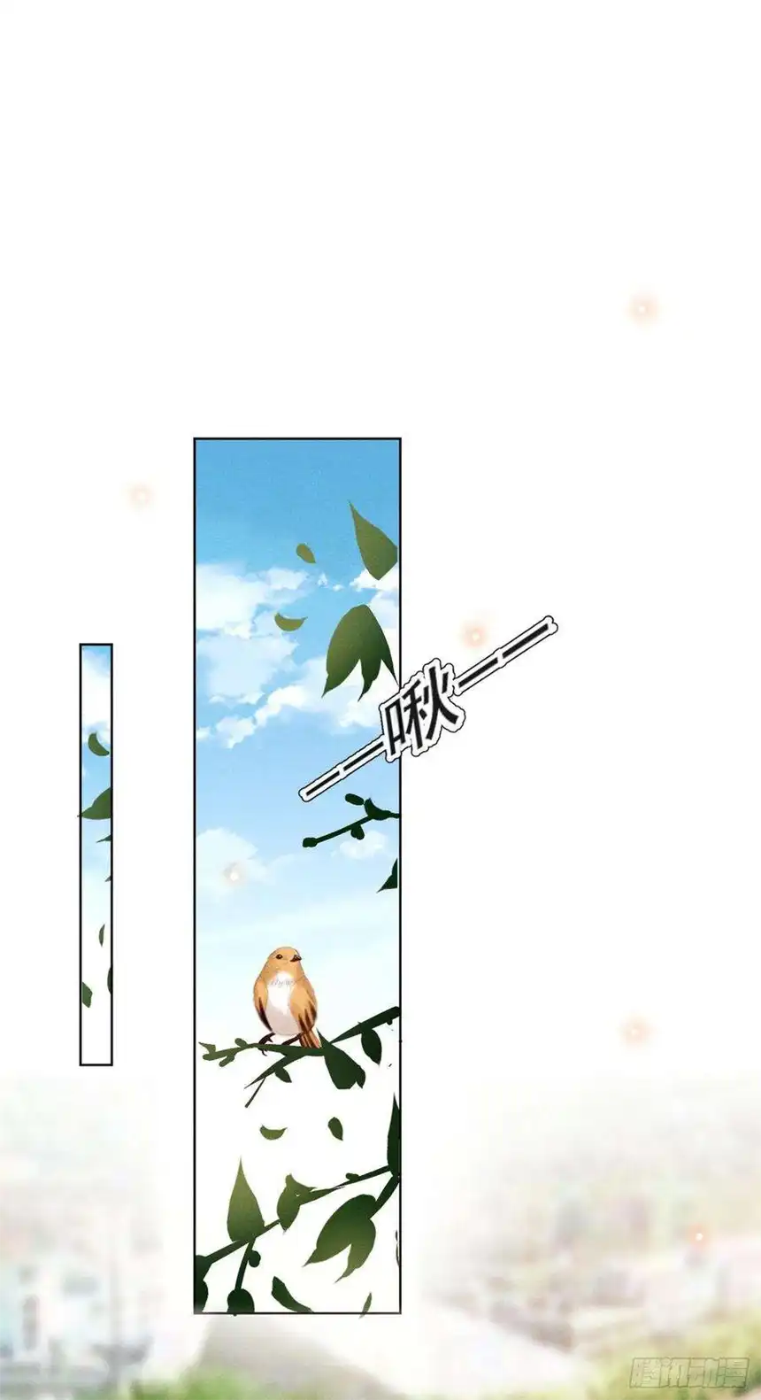 他说我是黑莲花14话 救救我…我好疼