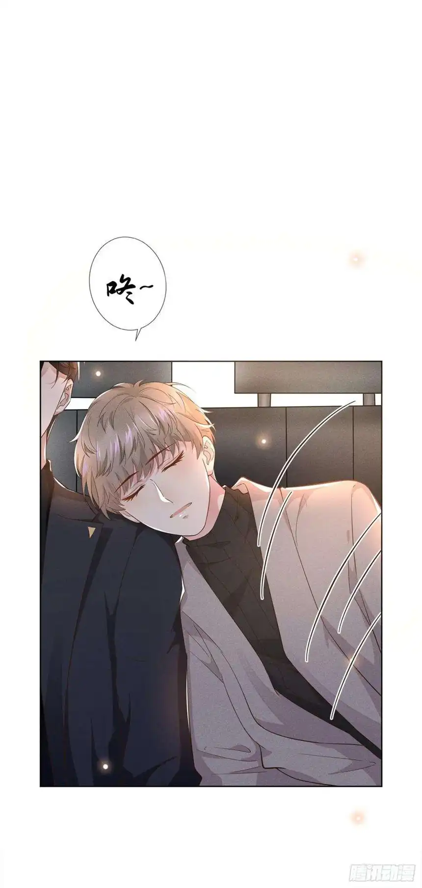 他说我是黑莲花14话 救救我…我好疼