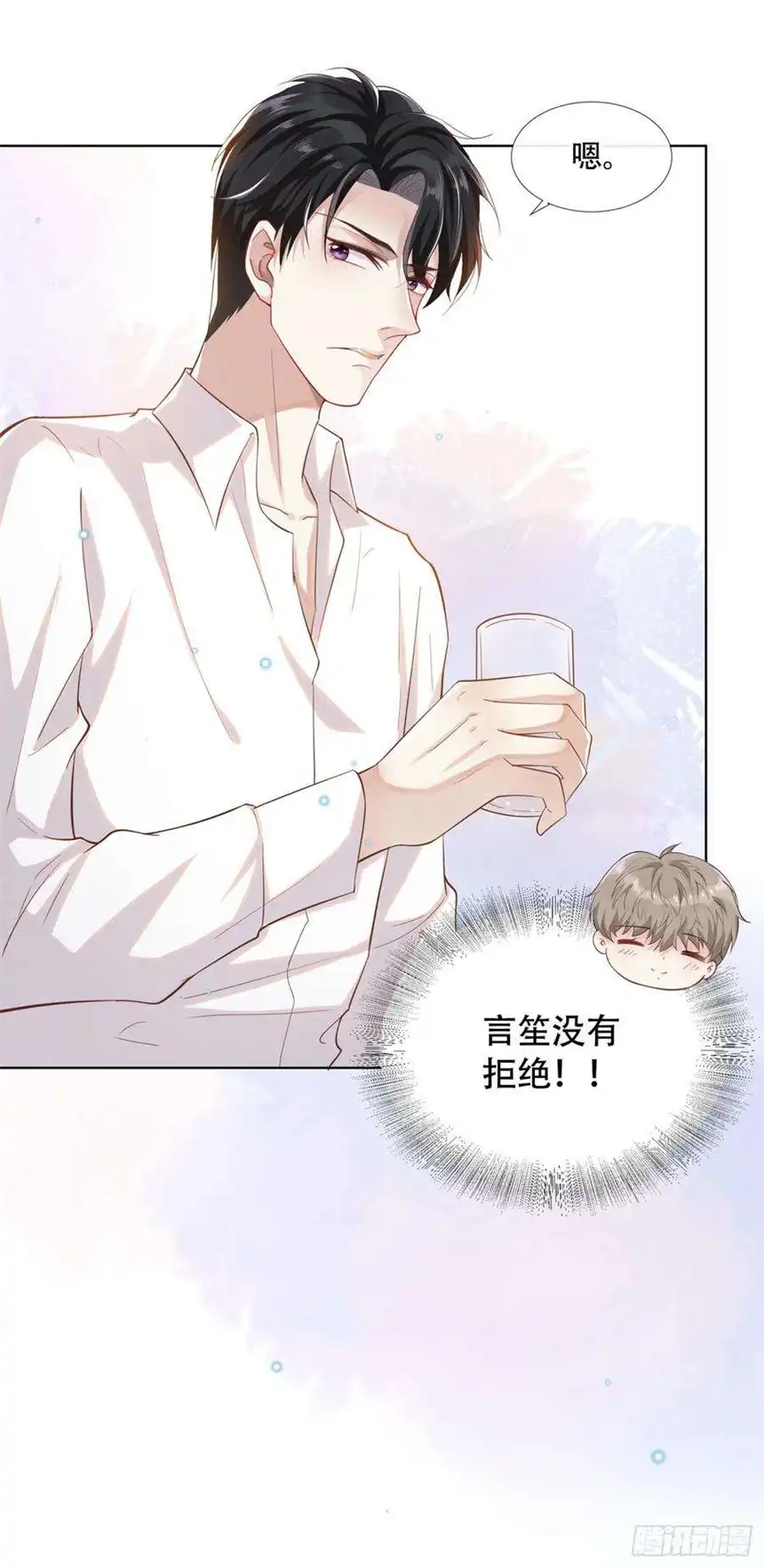 他说我是黑莲花15话 离婚的关系