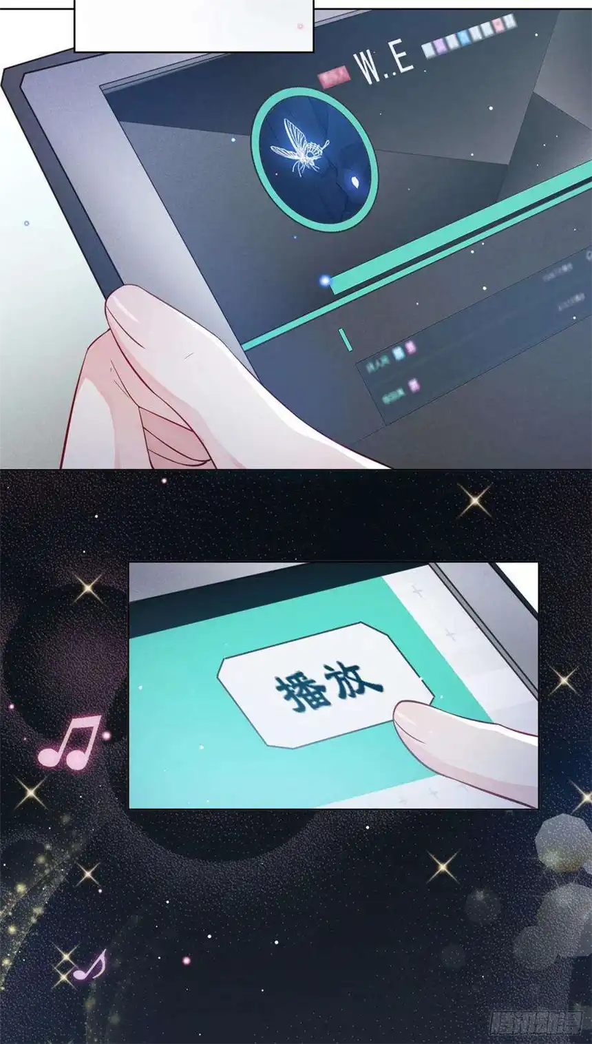 他说我是黑莲花15话 离婚的关系