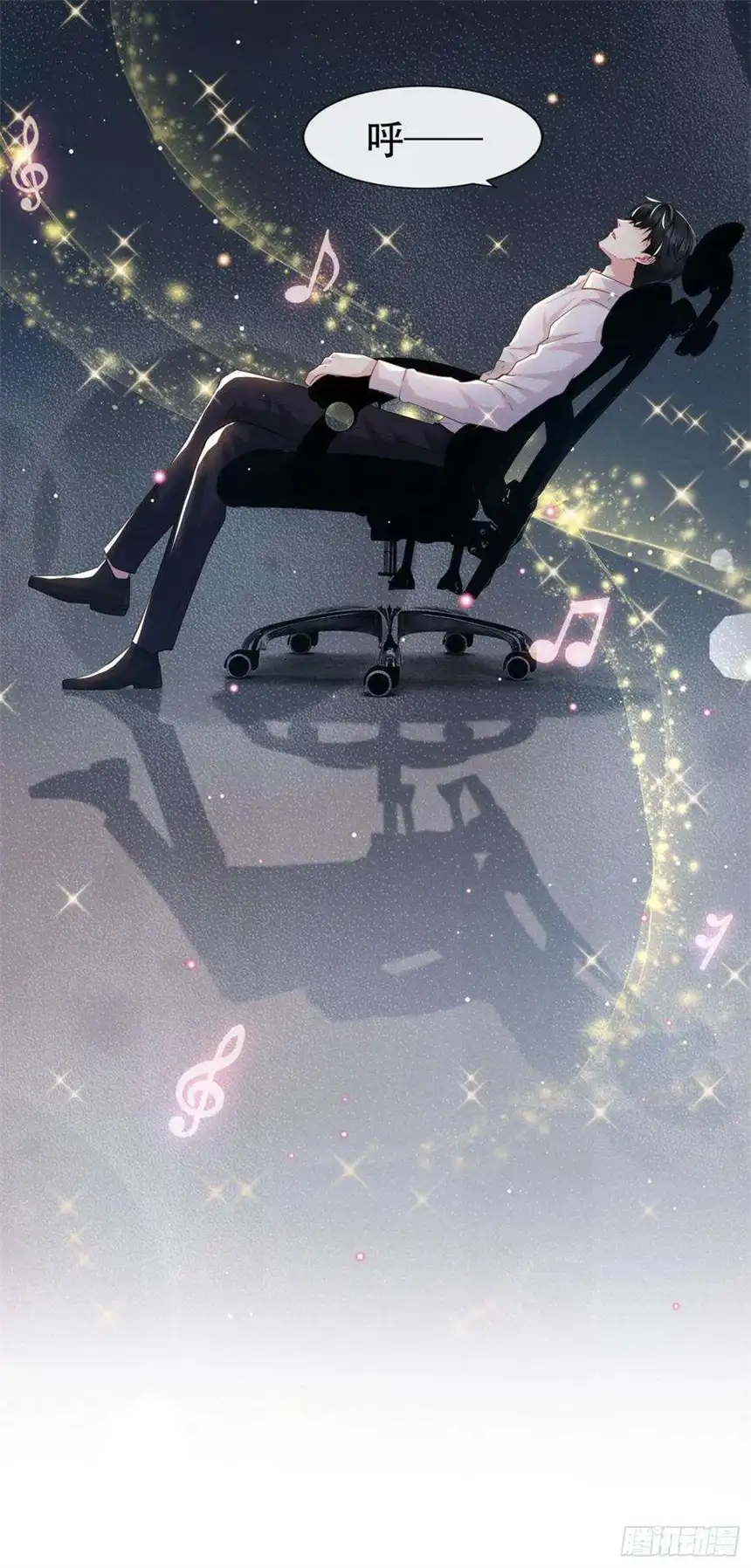 他说我是黑莲花15话 离婚的关系