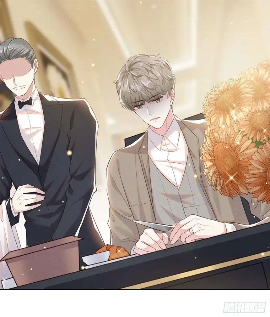 他说我是黑莲花15话 离婚的关系